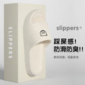 Luna Slipper